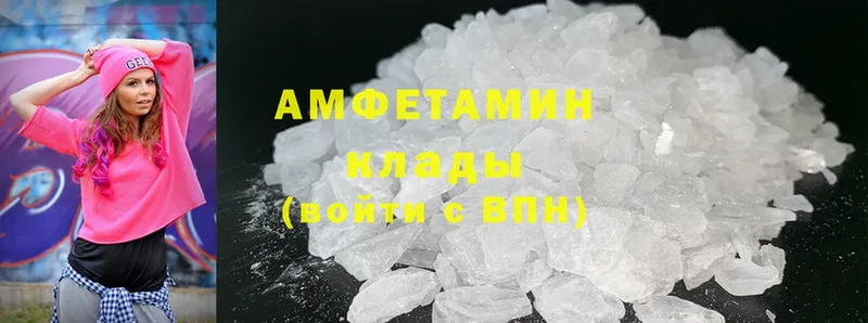 Amphetamine Premium  купить  цена  сайты даркнета формула  Майкоп 