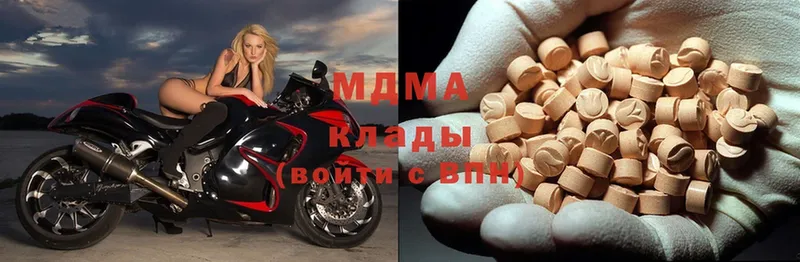 shop наркотические препараты  Майкоп  MDMA молли  цены наркотик 